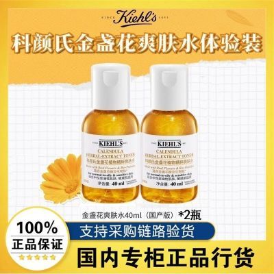 ���ڲ���������Ʒ�л����°� �����Ͻ�յ��ֲ�ﾫ��ˬ��ˮ40ml*2 ������ë�� 23.5Ԫ