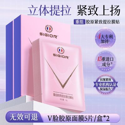 ���ڲ���������v����Ĥ����˫�°�Ӥ����ƽ������ҧ��ȧ��˫�Ҷ�ʽ��Ĥ��Ʒ 21.8Ԫ