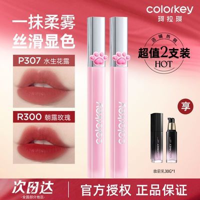 ڲֵ3Colorkeyˮ¶èצɰ԰װٴմƷ 48.2Ԫ