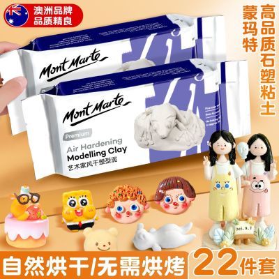 ���ڲ�����������ʯ��ճ����װȫ����ż�����ְ�ר�������ֹ�diy��� ���ϰ� 19.6Ԫ