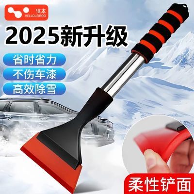 ���ڲ����������ö�����ѩ����ѩ���������๦�ܳ�˪�������ӳ�����ѩ���� 9.89Ԫ