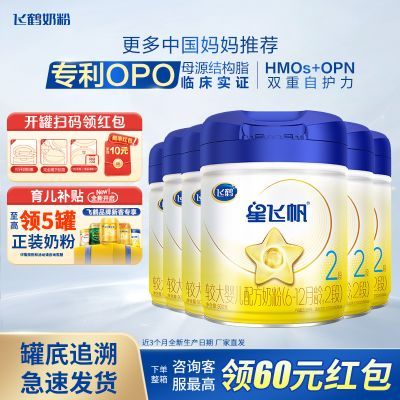 ڲʱרɺ̷Ƿɷ2900g*6޽ϴӤ䷽̷۶ξ 1310Ԫ