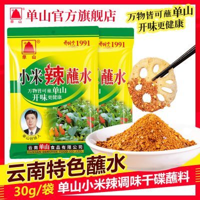 ���ڲ��������ϵ�ɽ С����պˮ30gС��װ ����պ�ϻ������ɵ� �տ����� 10.8Ԫ