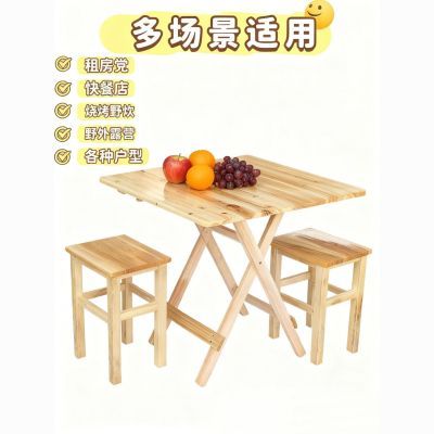 实木折叠户外收纳野外家居家用租房便捷多功能多用途【3月19日发完】