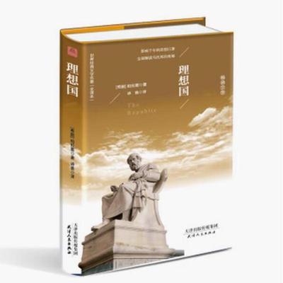 ���ڲ��������羭����ѧ����(ȫ�뱾)����� ����������˼�봫ͳ��*�ߴ��� 7.6Ԫ