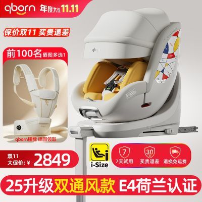 ڲqbornСproȫӤܱͯ0-7360ת2119Ԫ