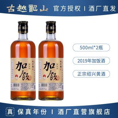 ڲԽɽ˻ƾ 2019궬ӷ500mlƿװɻ 25.18Ԫ