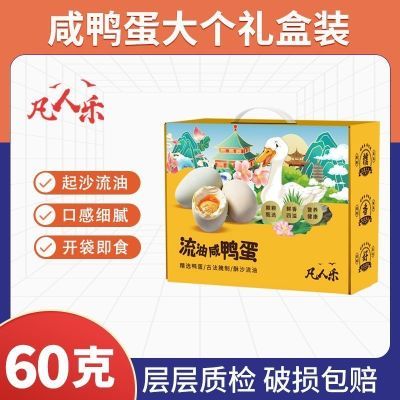 ���ڲ����������� ���ں���������Ѽ����а�װ60-70����Ѽ����հ�װ 24.8Ԫ