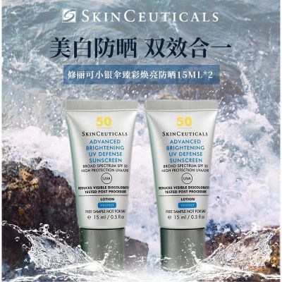 ���ڲ�����������С��ɡ��ʻ�����ɹ��SPF50+������Яװ15ml*2ƿ 60Ԫ