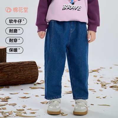 ���ڲ����������ޡ��޻��ö�ͯţ�п�Сͯ�ٴů������ͯŮͯ�д�ͯ������ 47.8Ԫ