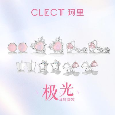 ڲclectװŮinsС 28.9Ԫ