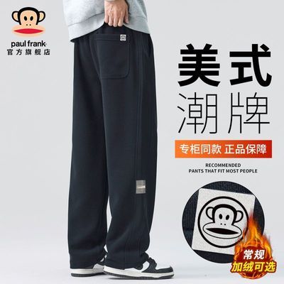 ���ڲ�����PaulFrank/����������������ʿ�ﶬ��ʽ�ذ����ƿ���ֱͲ�˶��� 130Ԫ