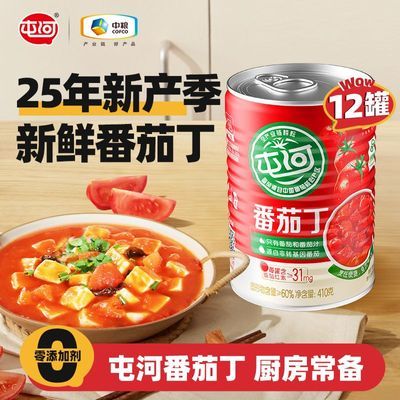 ڲ25ͺ½Ѷ410gͷѽʹװ 40Ԫ