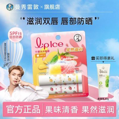 ���ڲ�����2֧װ�����׶��󴽸�ʲ��������ˮ��ζ��ݮ���ʱ�ʪ��ˮ���󻤴� 29.8Ԫ