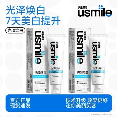 ���ڲ�����Ц�ݼ�usmile�������������������������ݹ����������ֵ��� 27.99Ԫ