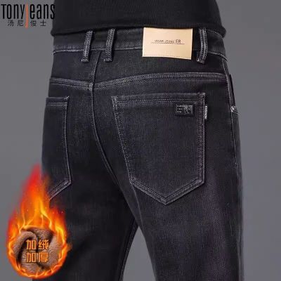 ڲTonyjeansţпʿֱͲﶬп 75.5Ԫ