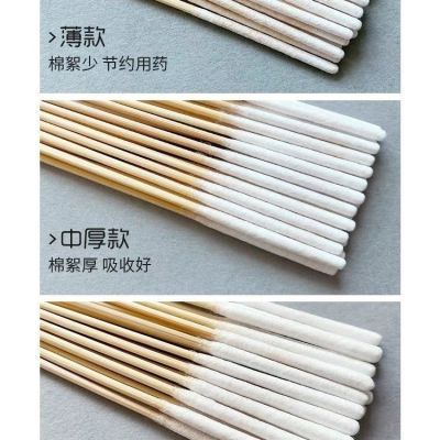 祛斑棉签棒美容棉签一次性涂液薄款化妆棉棒修复美容院专用保养液