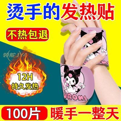 【暖手宝学生暖手】电动车挡风被冬季加绒加厚防水防风防冻电瓶摩