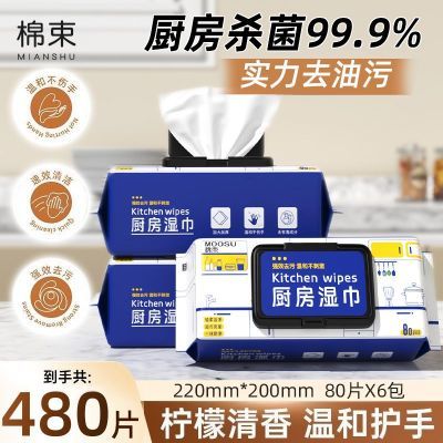 ���ڲ�������������ʪ��ȥ���ۼӴ�Ӻ�����Ĩ��ǿ��ȥ��ȥ�ۼ��öڻ�װ80�� 14.19Ԫ