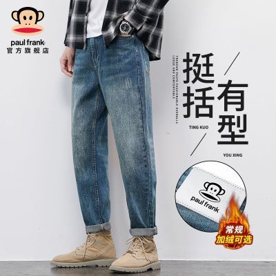 ���ڲ�����PaulFrank/�����΢׶����ţ�п�2025�¿����ﶬ���ƿ���ֱͲ���� 121Ԫ