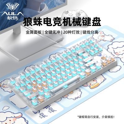 ���ڲ���������F3087�����е�������߸���ֵ�칫�羺��Ϸר��͸������87�� 134Ԫ