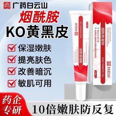 ���ڲ���������ɽ������������Դ�ֺ�ȥ�������ܹ�����˪���ư���������ɫ�� 16.04Ԫ