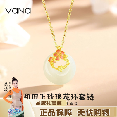 ���ڲ�����VANA�����񻨻�����ŮS925���������괺���������������Ů���� 91.2Ԫ