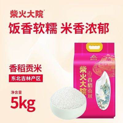 ����Ժ �㵾���� 5kg ������� ���������� 31.8Ԫ