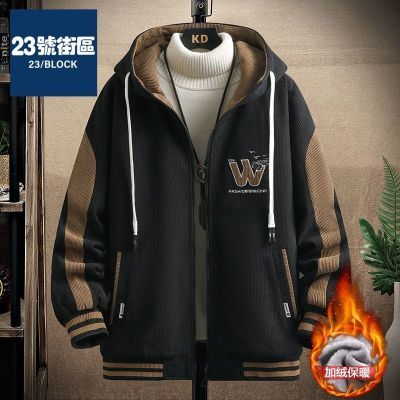 ���ڲ�����23�Ž���������������мӺ���ɷ���ѧ����ů�����ﶬ����ñ���� 121Ԫ