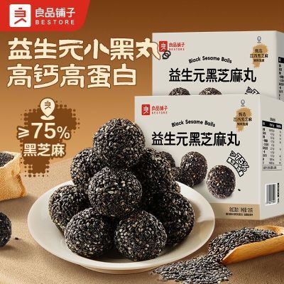 ڲƷԪ֥126g*2Լ28Ÿ߸Ƹߵ׶Сװ 18.7Ԫ