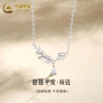 ���ڲ������й��ƽ�S999��������ƽ������ʱ���������������Ů���������� 129.8Ԫ