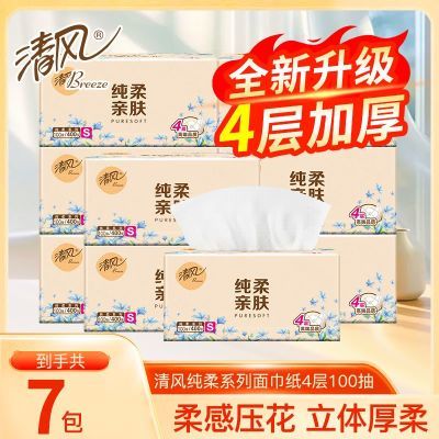 ���ڲ���������ֽ�������ֽ�Ӻ�100����������ֽ���ֽ���òͽ�ֽֽ��S�� 19.9Ԫ