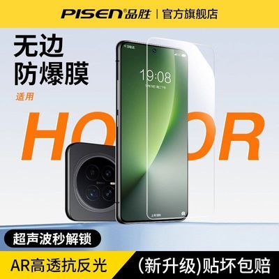 ���ڲ�����������ҫ��Ϊ400pro�ֻ�ĤX70�ֻ�ĤHR300GTȫ��������ˤ������Ĥ 19.9Ԫ