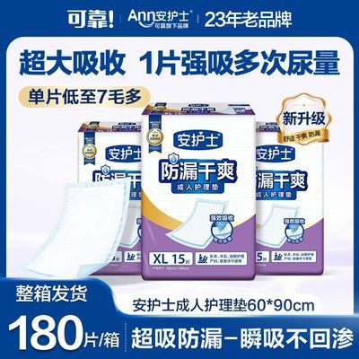 ڲɿʿ˻60x90ʪ˸ӴӺһԴ 75.1Ԫ