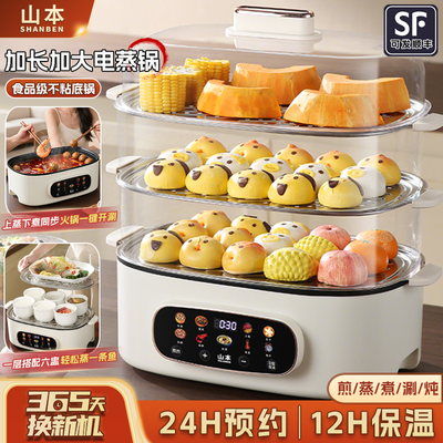 ���ڲ�����ɽ����������������������һ�������ѵ����๦��ԤԼ��ʱ���� 213Ԫ