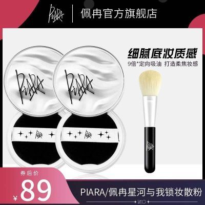 ڲ2piaraɢ۶ױͳ־Ʒٷ콢ȽƤͷͷɫ 54.68Ԫ