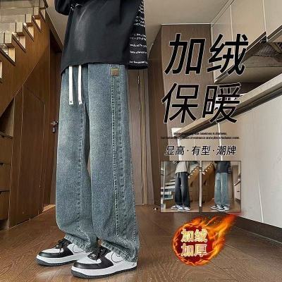 秋冬季加绒加厚牛仔裤男学生宽松直筒裤运动休闲百搭时尚潮流长裤