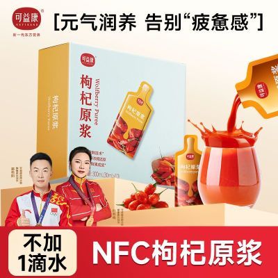 ڲȫ濵ԭ轹֭ҺƷǸ 49.5Ԫ