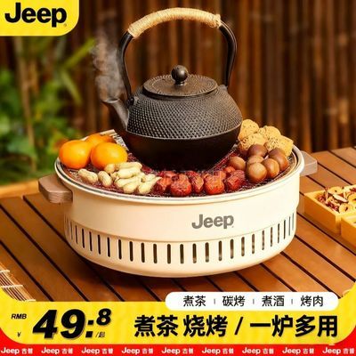 ���ڲ�����Jeep�๦�ܿ�¯Χ¯����¯������װ����ȫ�������տ�¯���ÿ��� 43.1Ԫ