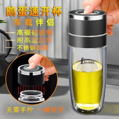 ���ڲ����������쵰��������Ůһ������˫��Ӻ���̳���ˮ���ӾӼҰ칫�豭 18.08Ԫ