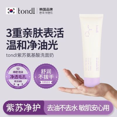 ���ڲ�����Tondiϴ�������հ�������ˬ���������������ë�׺�ͷ����Ů 26.1Ԫ