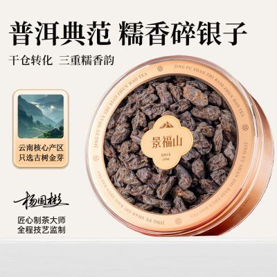 ���ڲ���������ɽ������Ŵ��Ũ���������ն���Ŵ�ײ軯ʯ�ϲ�ͷ120�˹�װ 23.2Ԫ