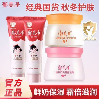 ڲͯ˪˪ﶬʪ˪Ʒ 13.6Ԫ