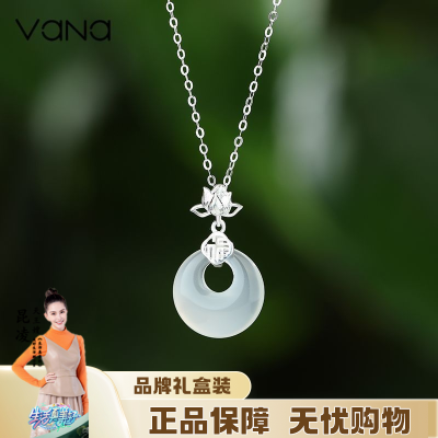 ڲVANAŮСݸ߼ٴԼŮ 98Ԫ