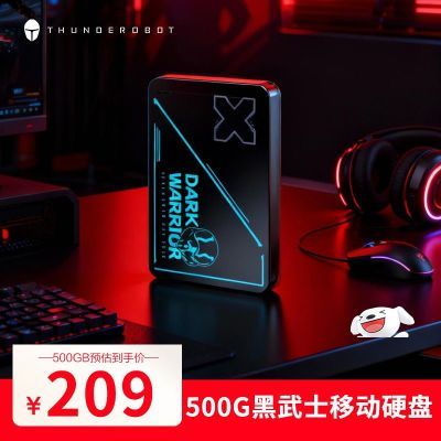 �������ʿ2.5���ƶ�Ӳ��500G��еӲ��1T�ֻ��������ø���320G 77.9Ԫ