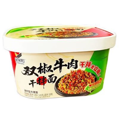 【新品】金紫阳双椒牛肉拌面方便面火鸡面粗面速食免煮宿舍新鲜