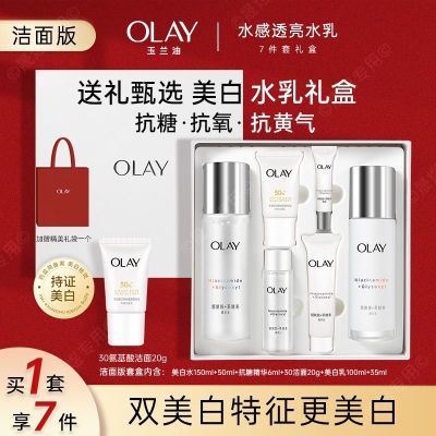 ���ڲ�����Olay����ˮ����װ��������б�ʪ�滺���Ǽ�������������Ů���� 161.71Ԫ