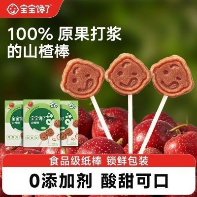 ڲɽ髰Ƕͯʳɽ髰һӤ׶ʳʳ 11.2Ԫ