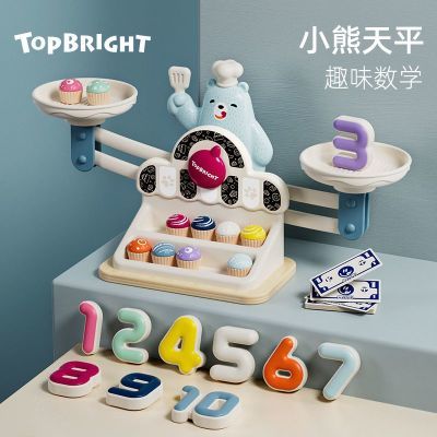【特宝儿】天平玩具儿童益智思维训练数学游戏亲子家庭互动专注力优惠商品图片