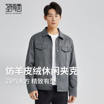 ���ڲ�����ʥ������ʿ���칤װ�ڴ��п�2025���＾�¿����Ƥ�����������ѿ� 252Ԫ